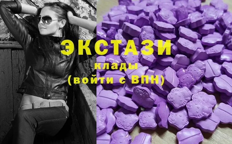 ЭКСТАЗИ 300 mg  где купить наркоту  Алзамай 