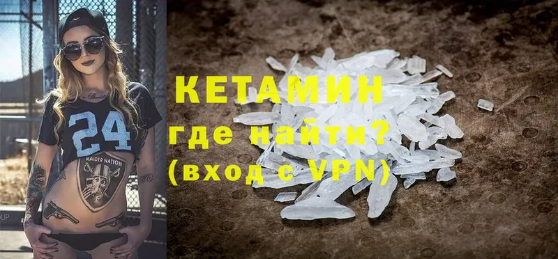 OMG ССЫЛКА  Алзамай  КЕТАМИН VHQ 