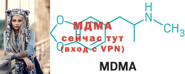 МДМА Волоколамск