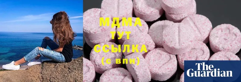 где продают   Алзамай  MDMA crystal 