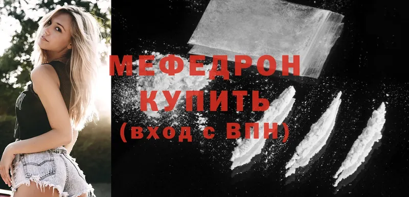 купить  цена  Алзамай  сайты даркнета наркотические препараты  Меф mephedrone  hydra как зайти 