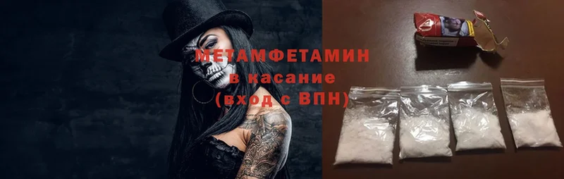 цены   omg ссылки  Метамфетамин Methamphetamine  Алзамай 