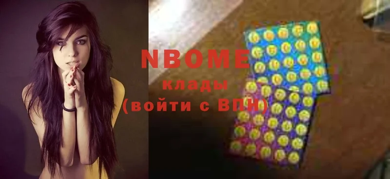 сколько стоит  Алзамай  omg сайт  площадка формула  Марки 25I-NBOMe 1,5мг 